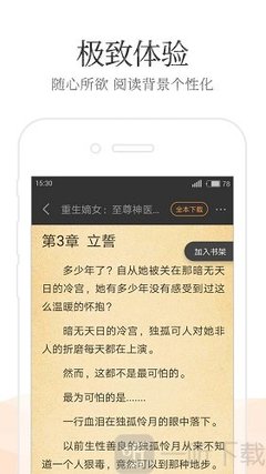 欧宝体育app登陆